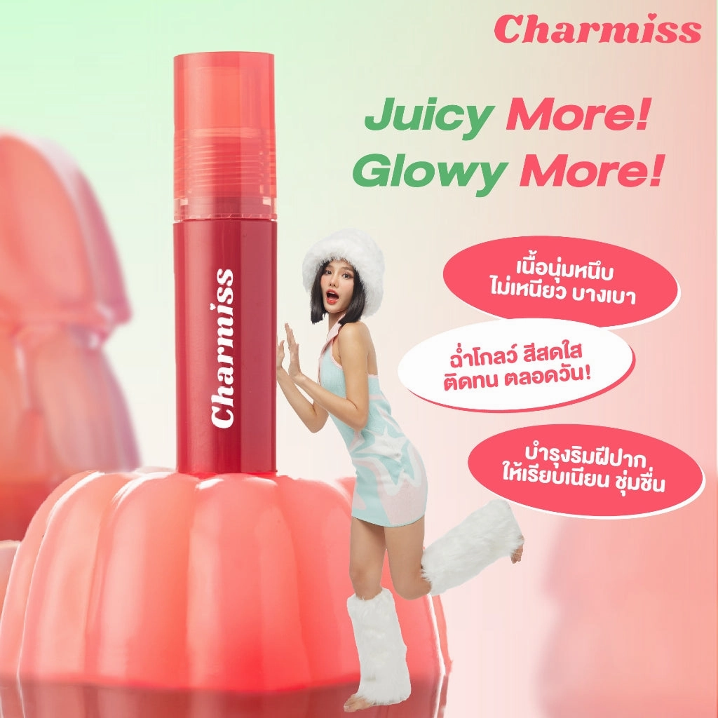 Charmiss Cosmetics - Juicy Glowy Tint (01 Cherry On Top)