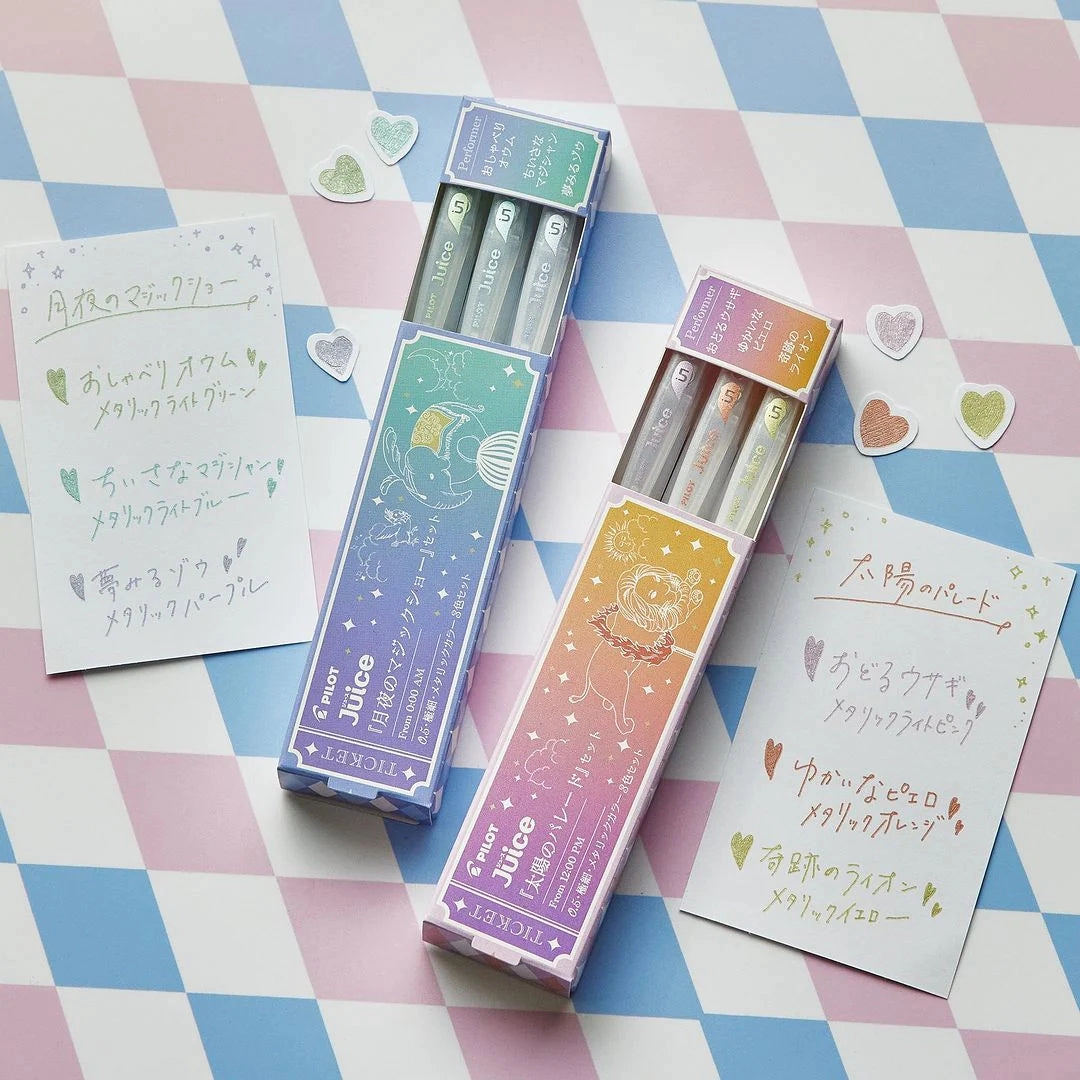 Pen: Pilot Juice | Circus Series | Metallic | 0.5mm
