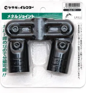 Yazaki Chemical HJ-12 S Φ28 Elector Metal Joint