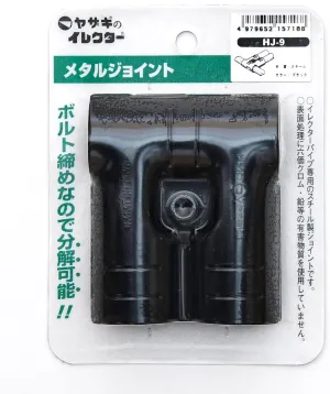 Yazaki Kako HJ-9 S Φ28 Elector Metal Joint